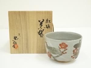 京焼　国領寿人造　紅梅茶碗（共箱）